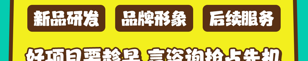 酸小七酸汤鱼米饭加盟