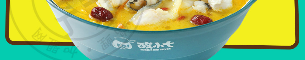 酸小七酸汤鱼米饭加盟