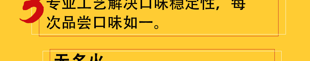 元岛屋日式拉面加盟