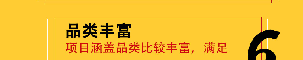 元岛屋日式拉面加盟