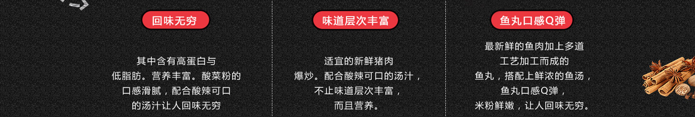 渔粉叔叔加盟