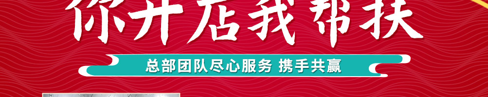 源佳川米线加盟