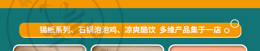 鱼情于你烤鱼饭加盟