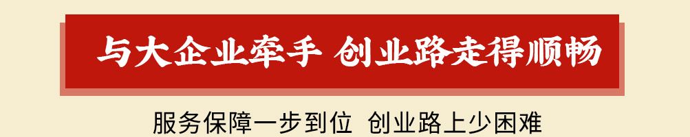 元岛屋日式烧肉拌饭加盟