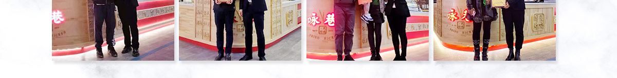 咏巷老北京炸鸡加盟