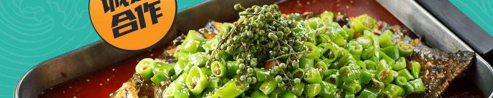 鱼状元烤鱼加盟