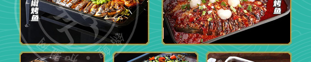 鱼状元烤鱼加盟