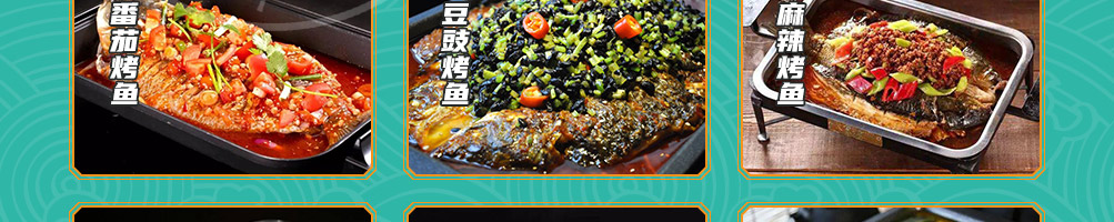鱼状元烤鱼加盟