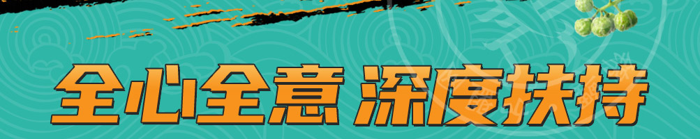 鱼状元烤鱼加盟