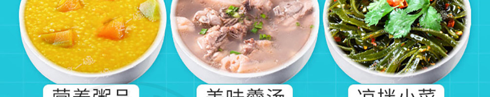 这一碗川湘小碗菜加盟